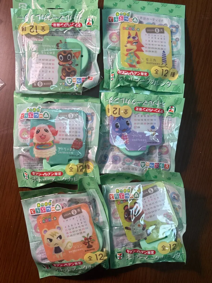 동숲 아크릴 달력 미니달력