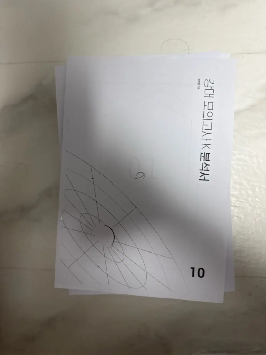 김진영 지구과학 강k 분석서 1~10
