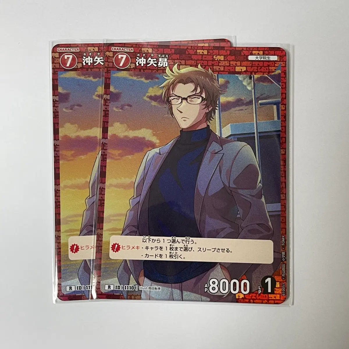 명탐정코난 TCG 오키야 스바루 R