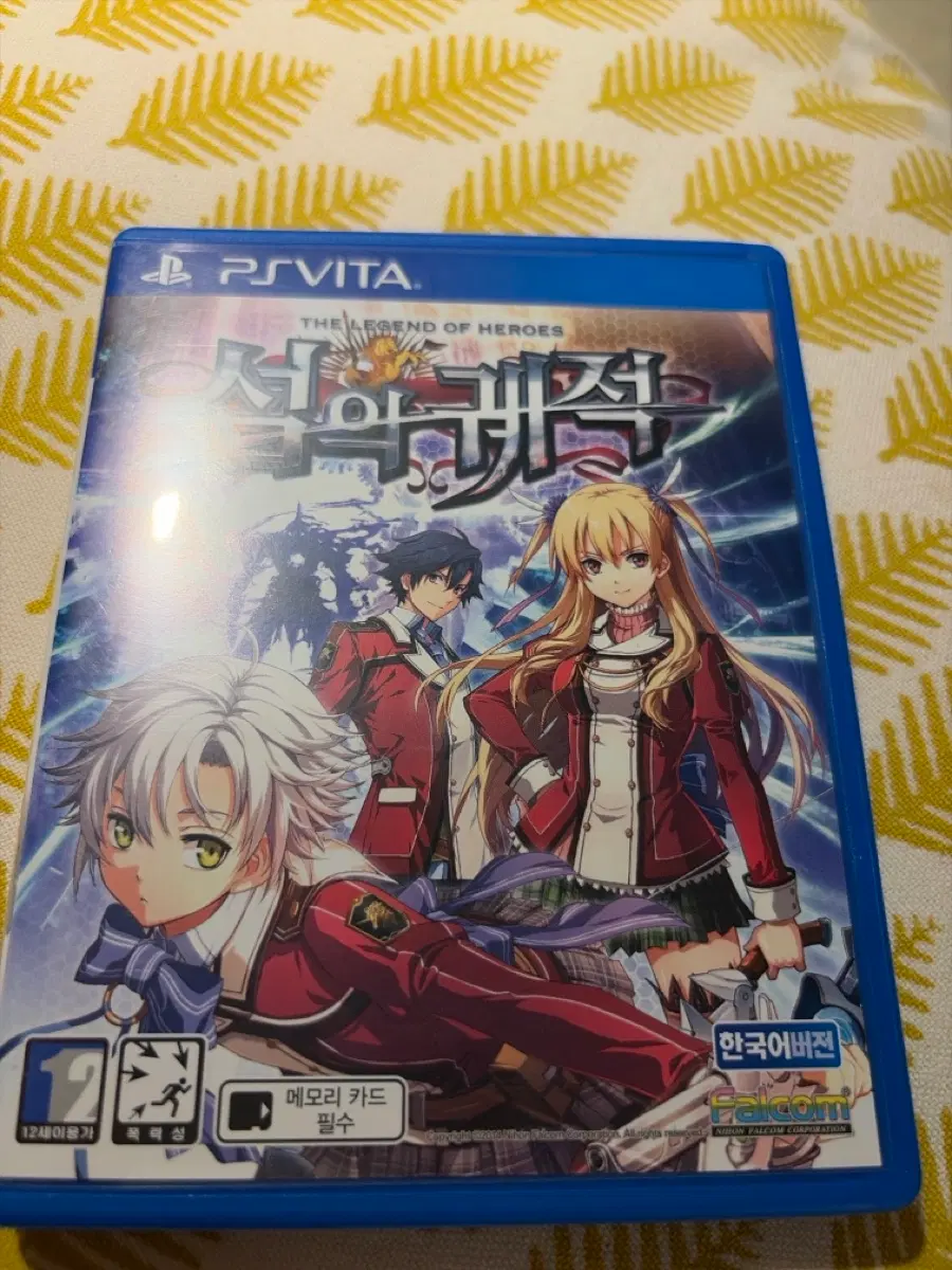 PSVITA)중고)영웅전설 섬의 궤적1(한국정발)(겉면하자)