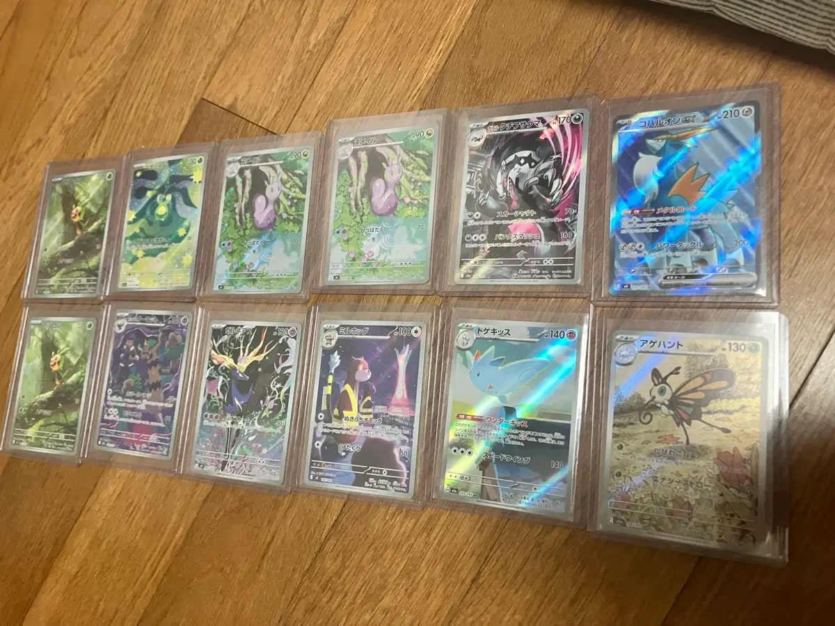 포켓몬카드 TCG SR 12장 일괄