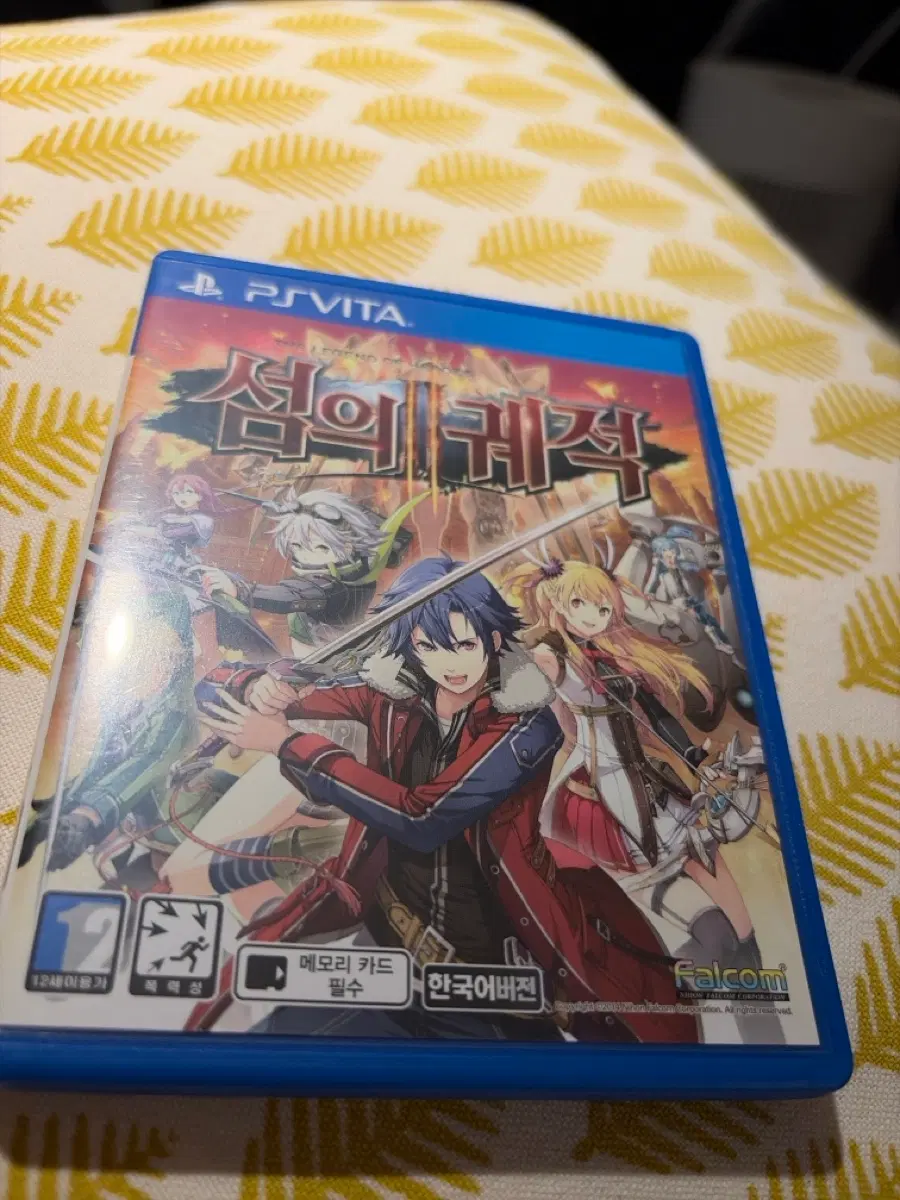 PSVITA)중고)영웅전설 섬의 궤적2