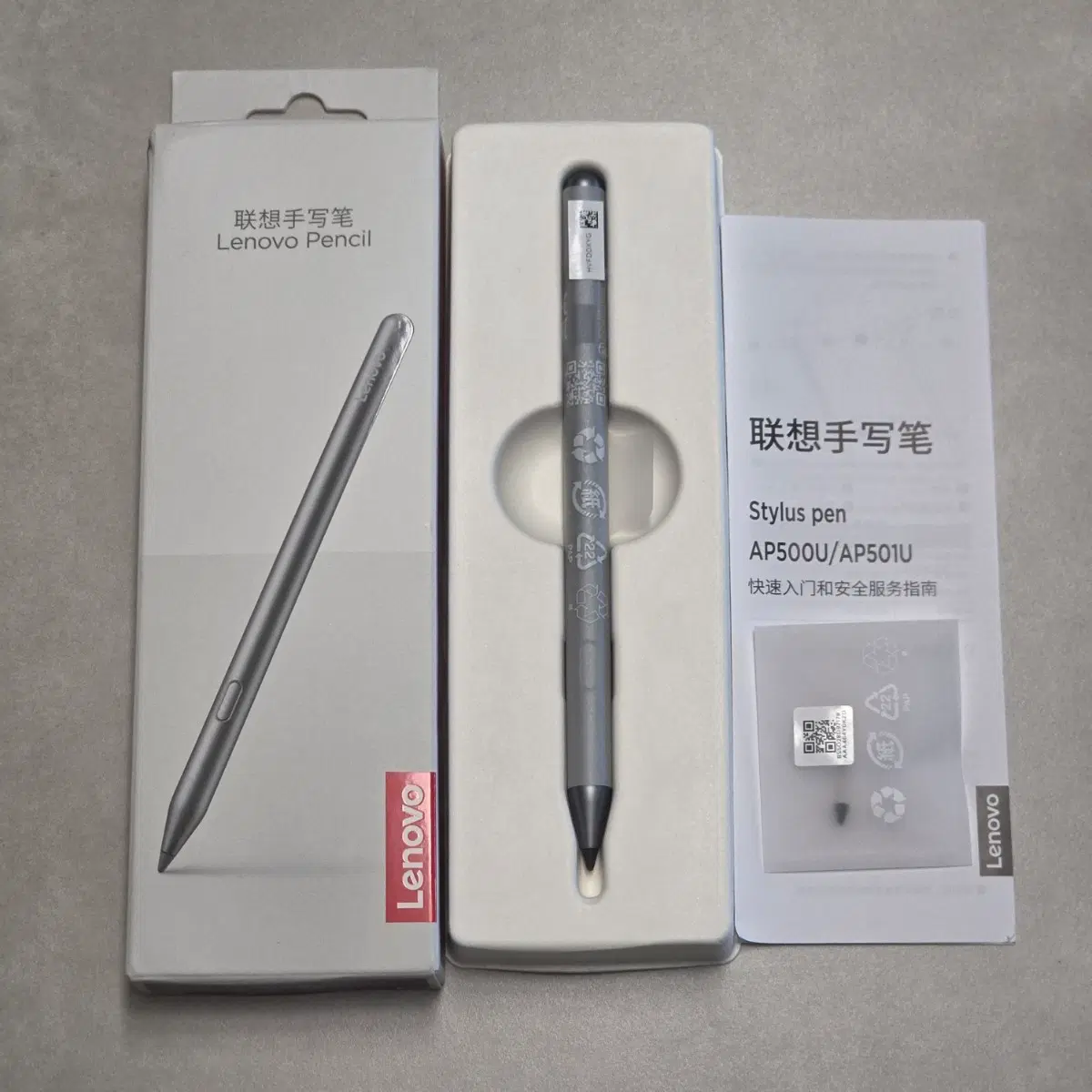 (미사용) 레노버 펜슬 AP501U