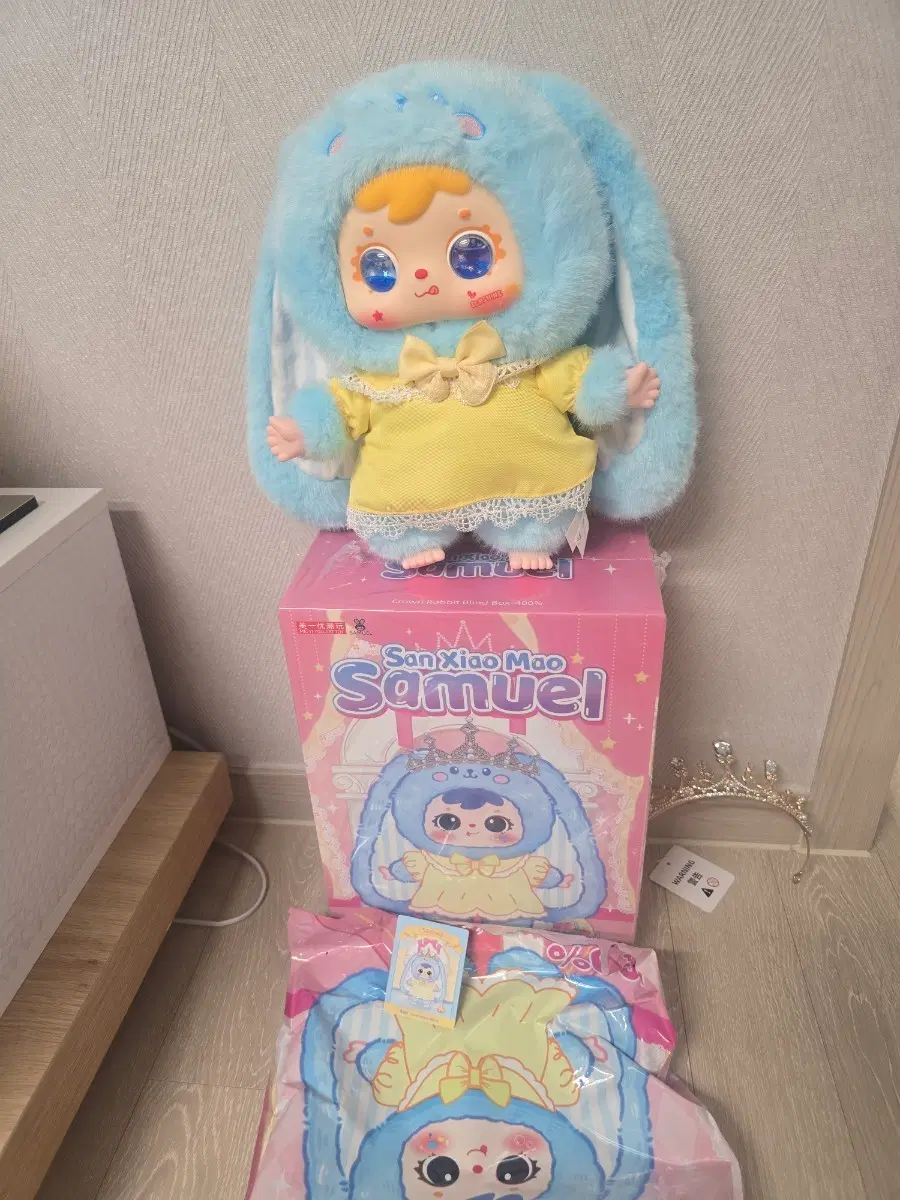 베이비쓰리 사무엘 물눈 400% 인형