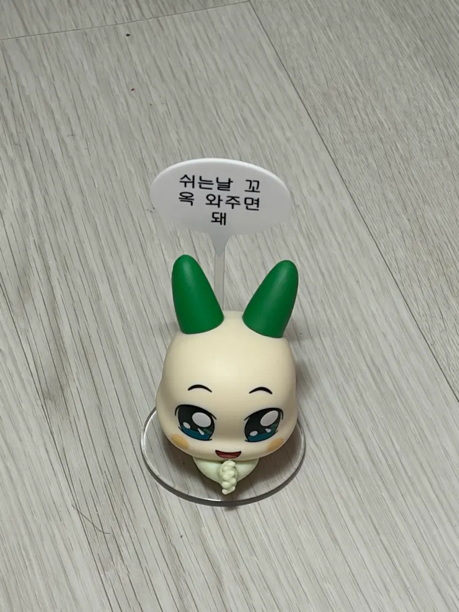 (원가이하, 급처) 양파쿵야 피규어