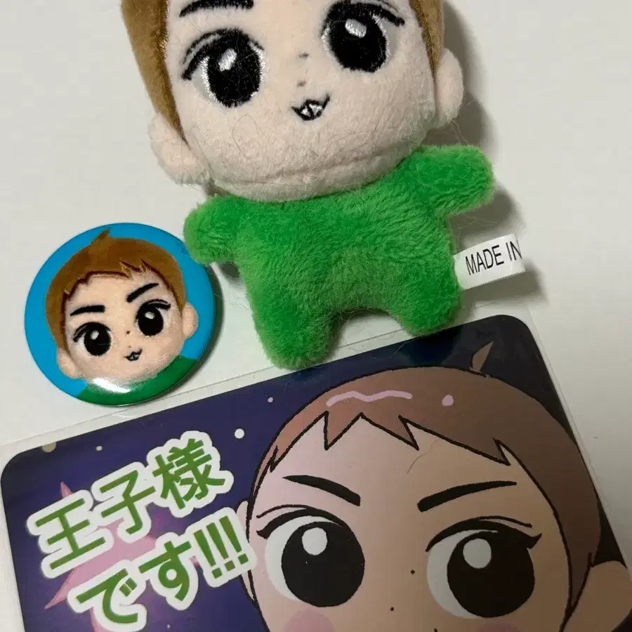 앤팀 하루아 인형 삐리룽 판매 양도