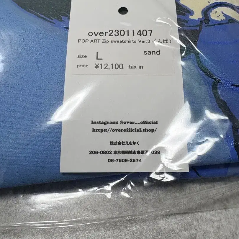 5번째 상품 이미지