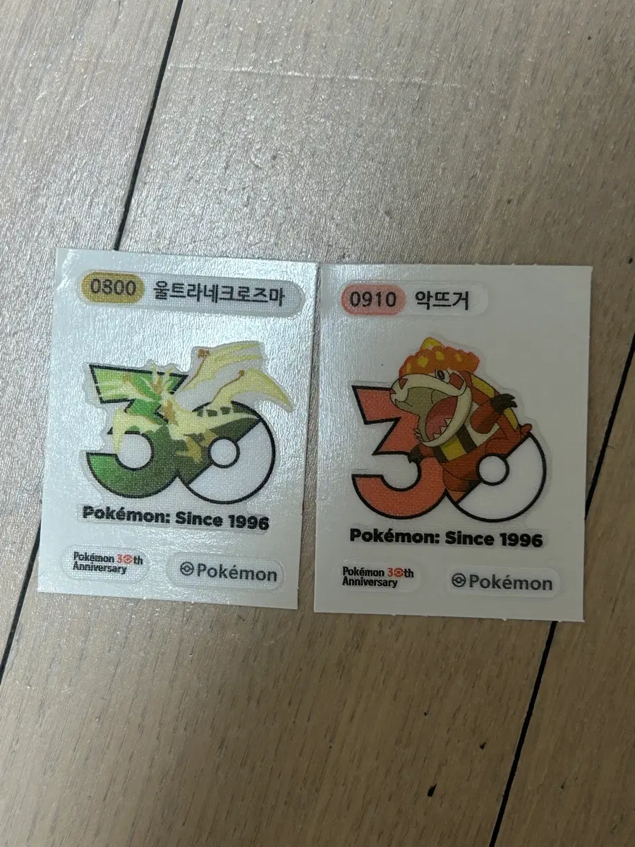 포켓몬 30주년 기념 스티커 울트라네크로즈마/악뜨거