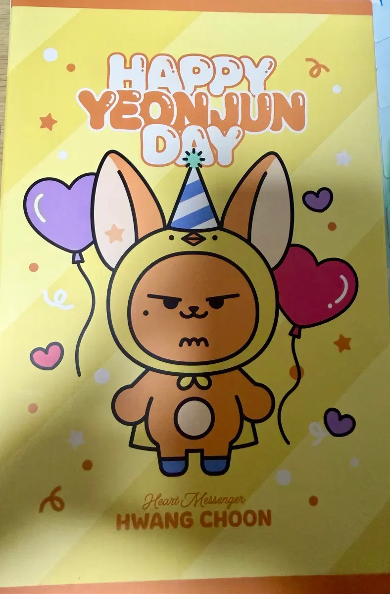 투바투 최연준 생일굿즈 2025 황춘 미개봉