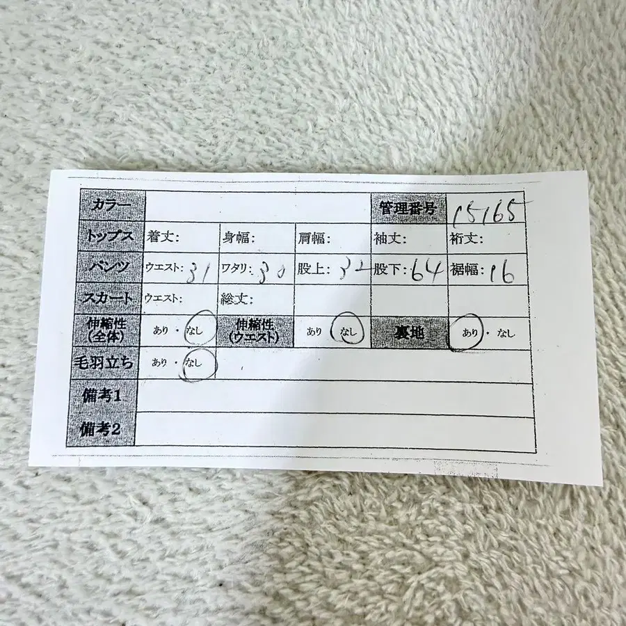 10번째 상품 이미지