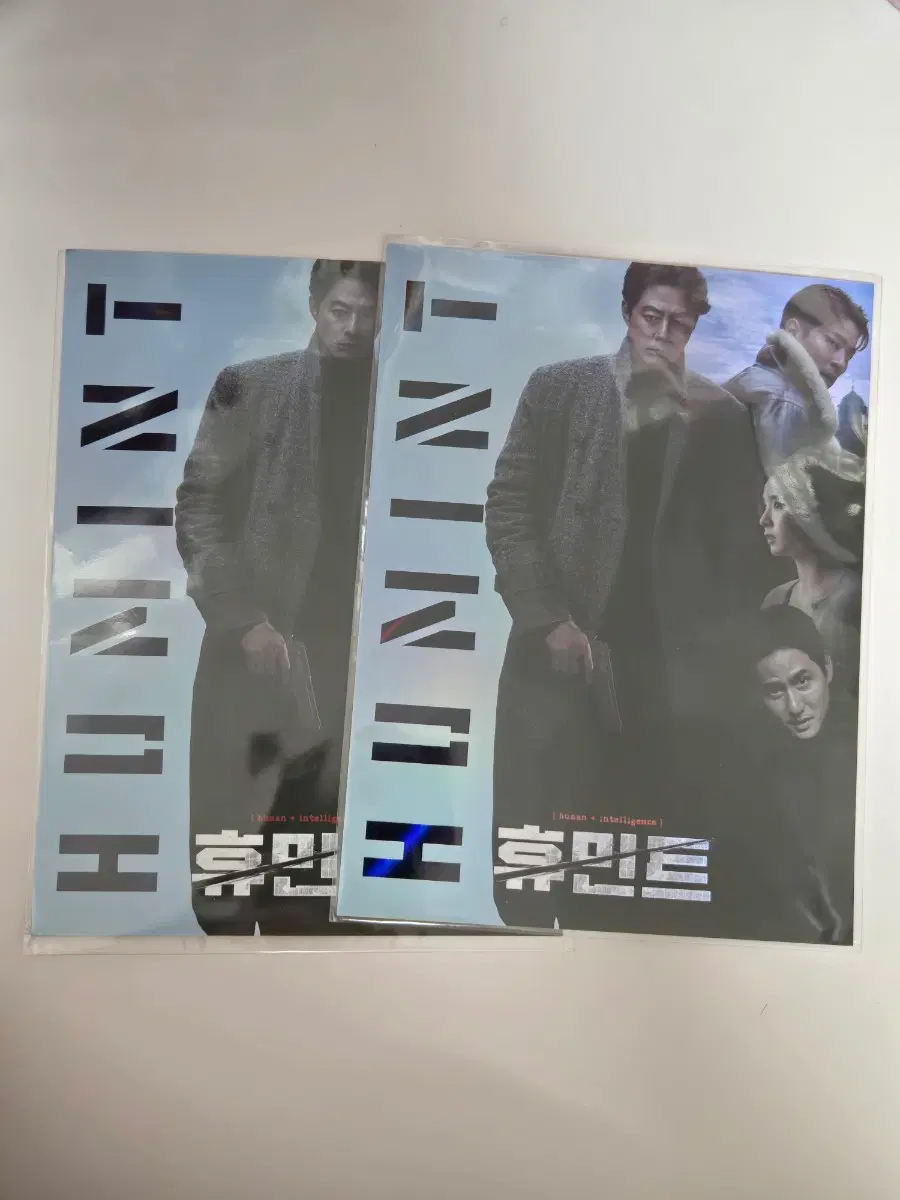 2개 일괄 롯데시네마 휴민트 아트카드 특전 굿즈