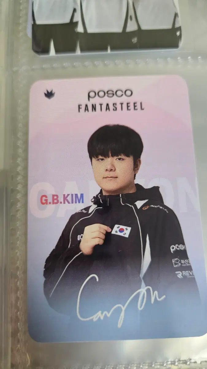 아시안게임 공식 캐니언 제카 포카