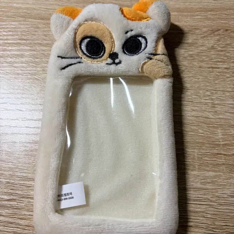 보이넥스트도어 쁘넥도 캣삐 포카홀더 판매