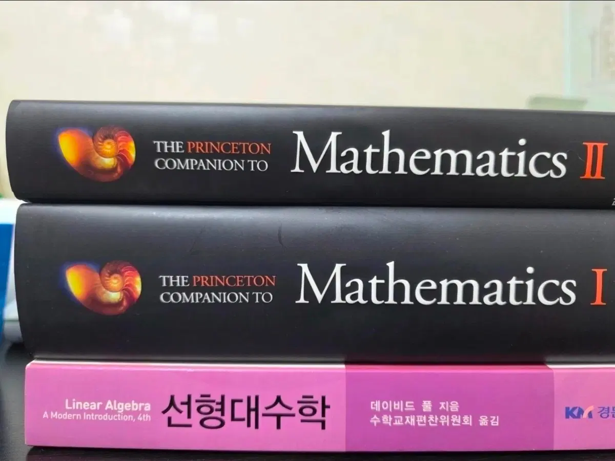 대학 서적 판매 (프린스턴, 선형대수학, 캠벨)
