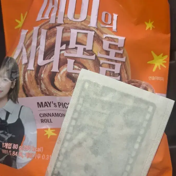 원이별이포카