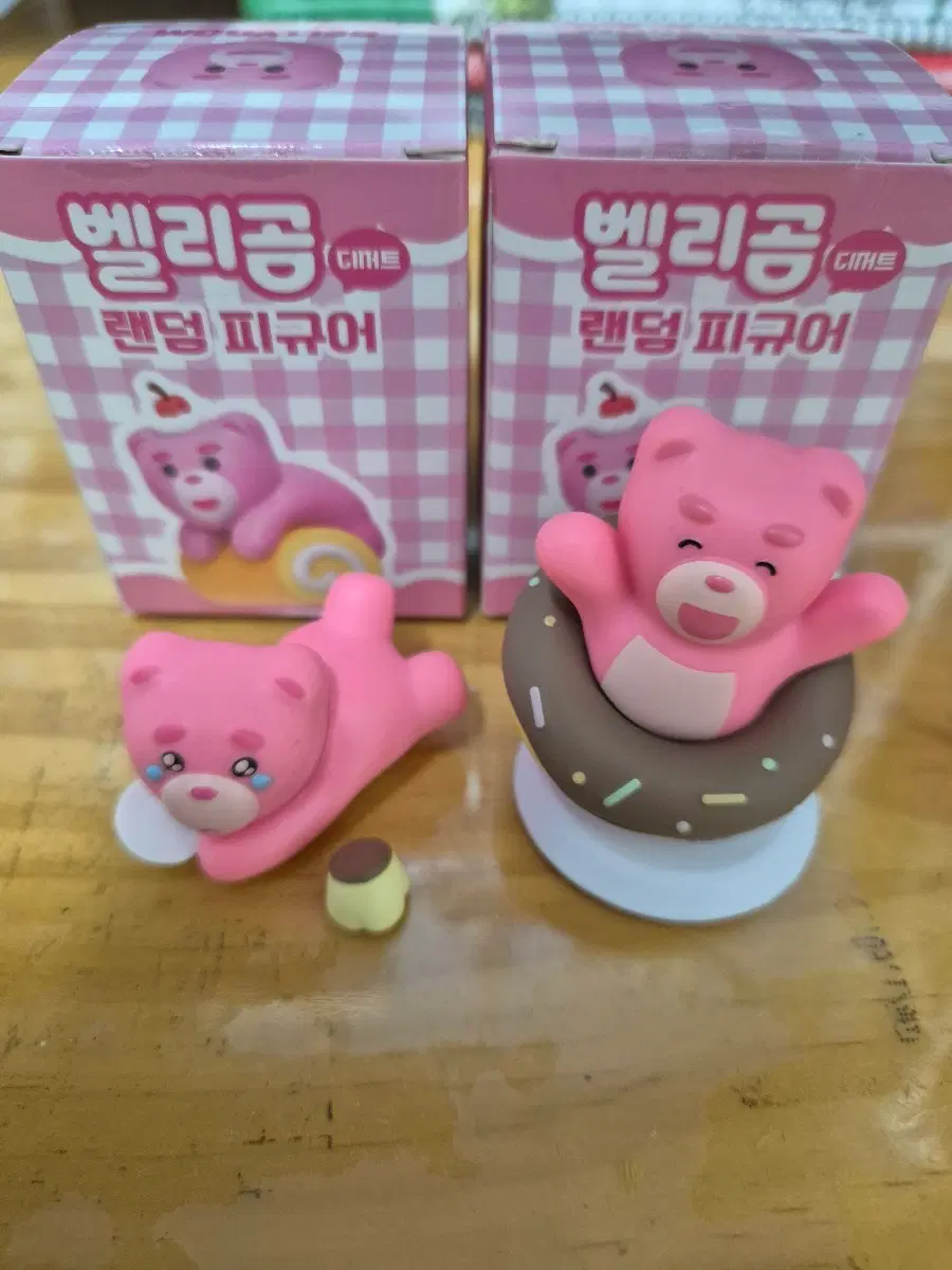 벨리공 랜덤 피규어 2종일괄