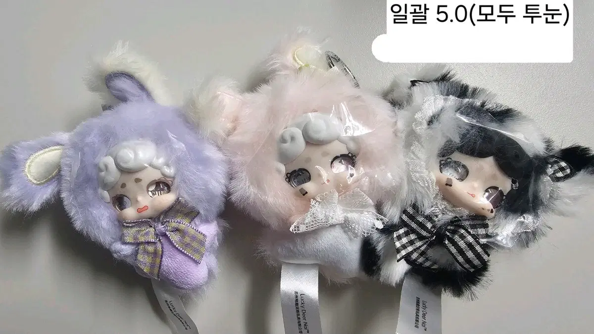 베이비쓰리 밤토끼 미니허그 밤토미니v2 모두 투눈(일괄판매)