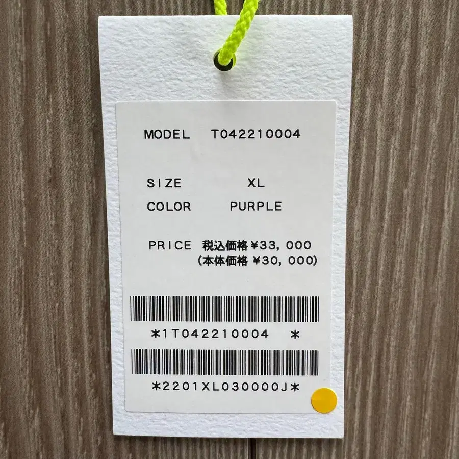 3번째 상품 이미지