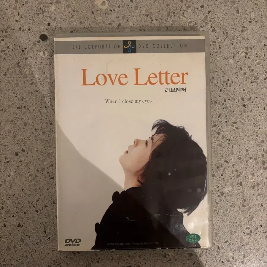 러브레터 DVD