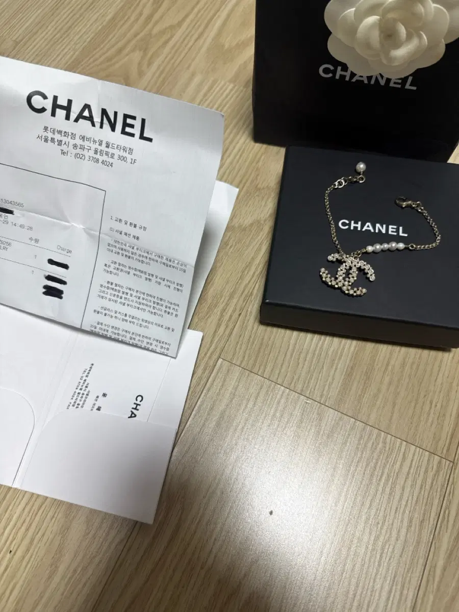 샤넬 CC 로고 진주 체인 팔찌