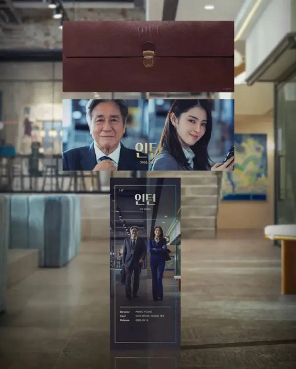 인턴 CGV TTT