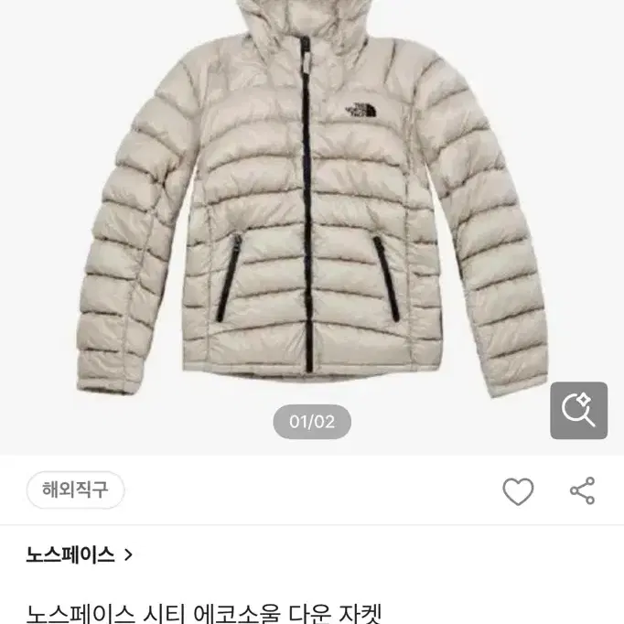 노스페이스 시티 에코소울 다운 경량 자켓