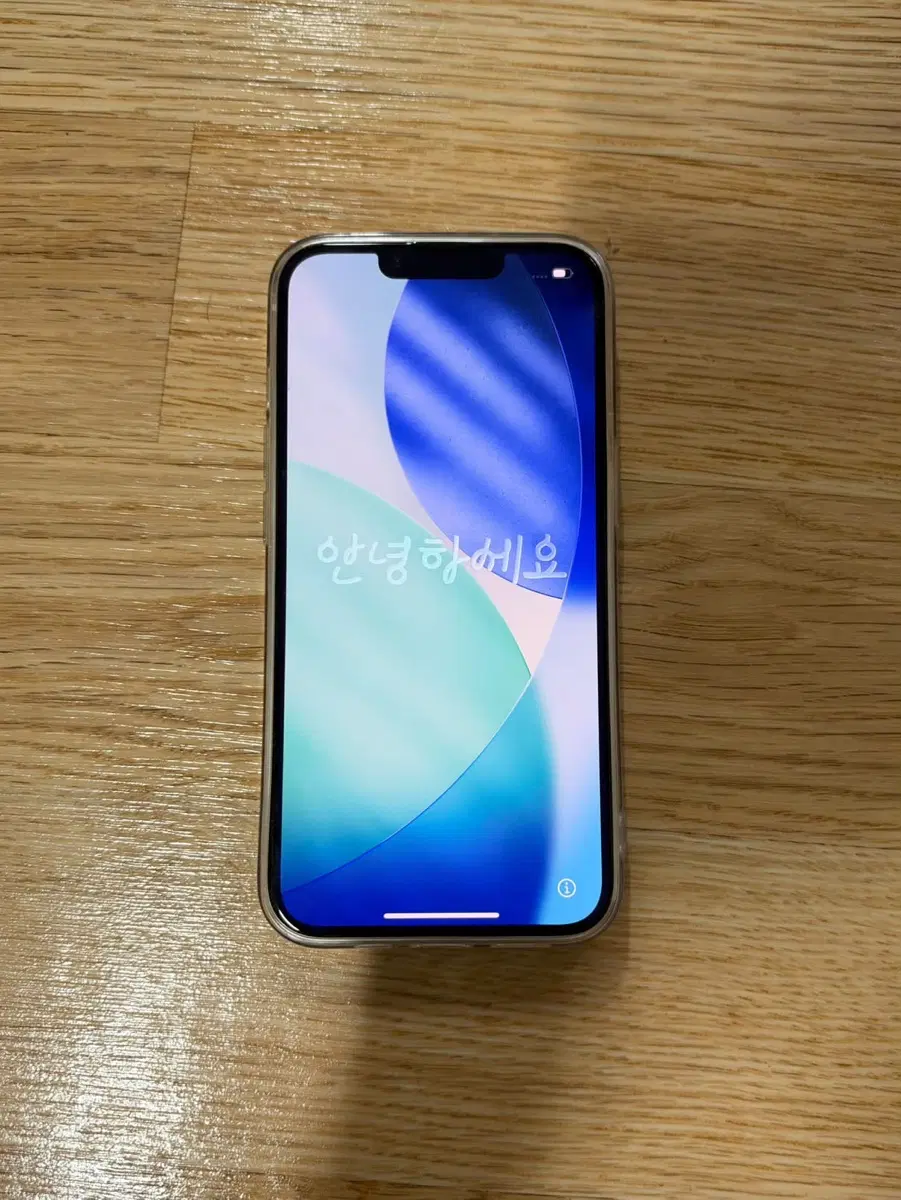 아이폰13 128GB