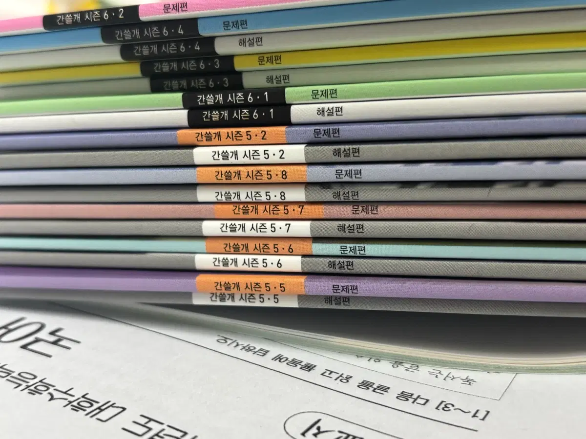 간쓸개 주간지 시즌5, 시즌6 파이널