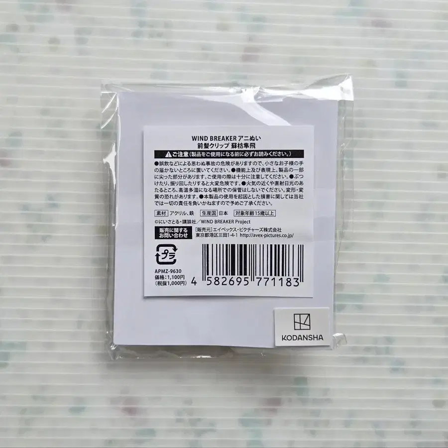 2번째 상품 이미지
