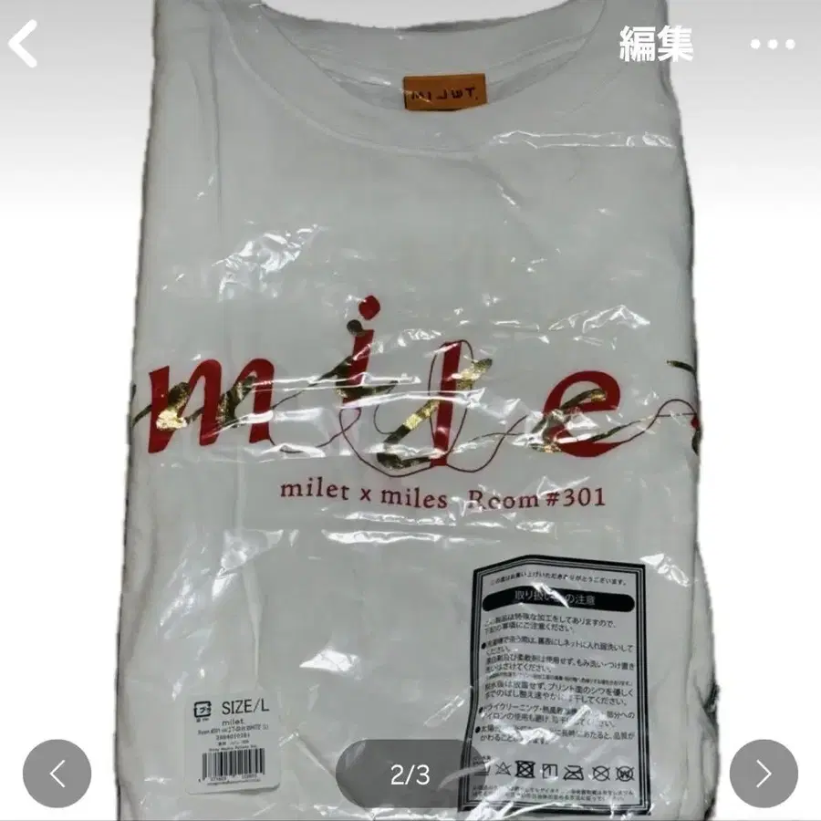 2번째 상품 이미지