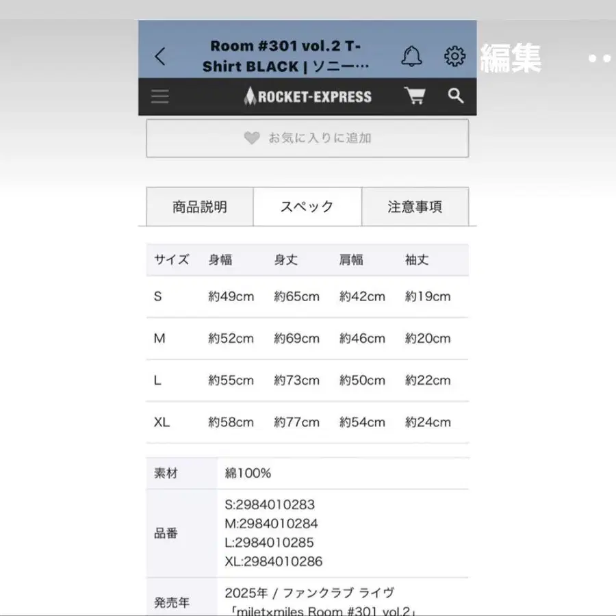 3번째 상품 이미지