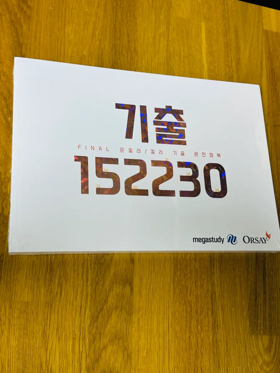 27 오르새T 152230 새상품