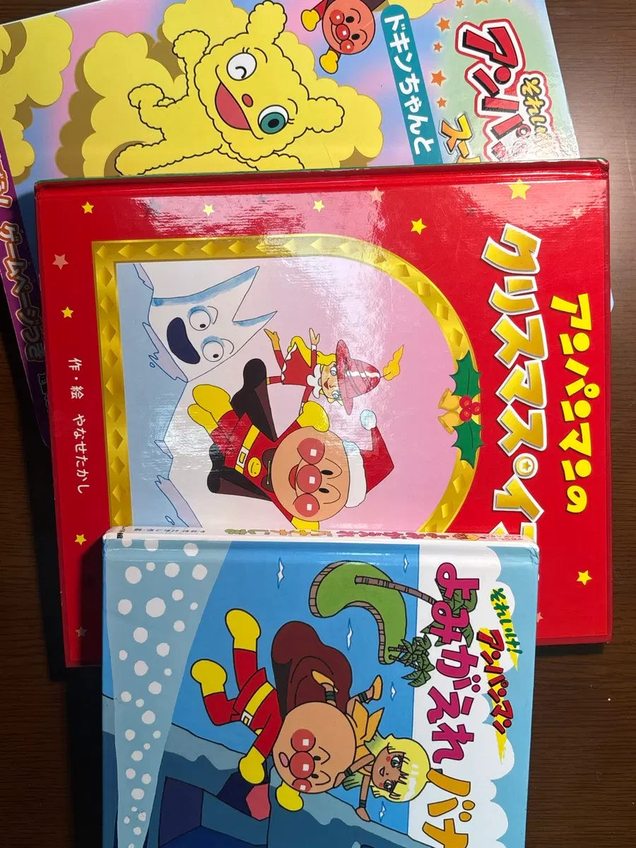 호빵맨 만화책