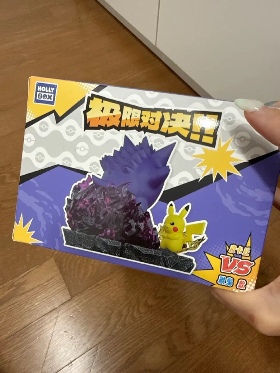 포켓몬 극한대결 시리즈