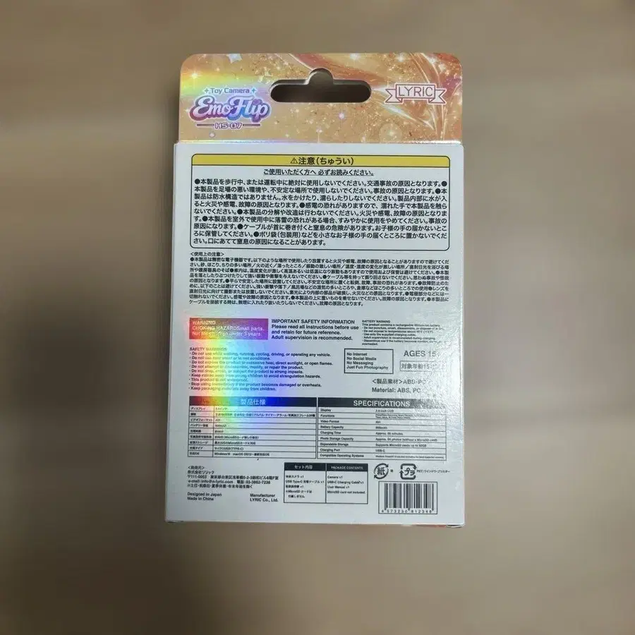 2번째 상품 이미지