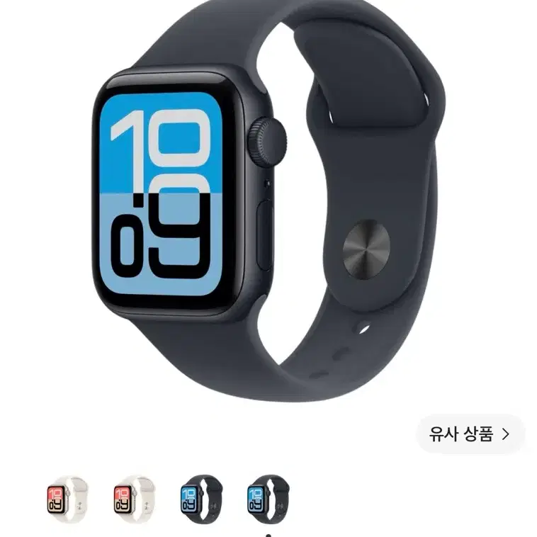 애플워치 SE3세대 40mm