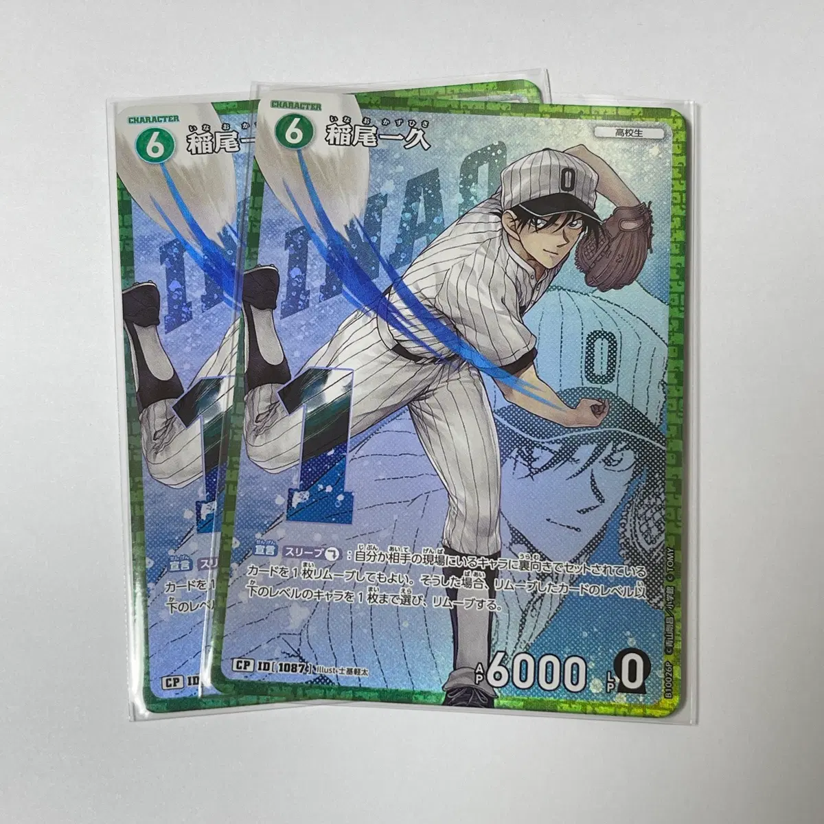명탐정코난 TCG 이나오 카즈히사 CP