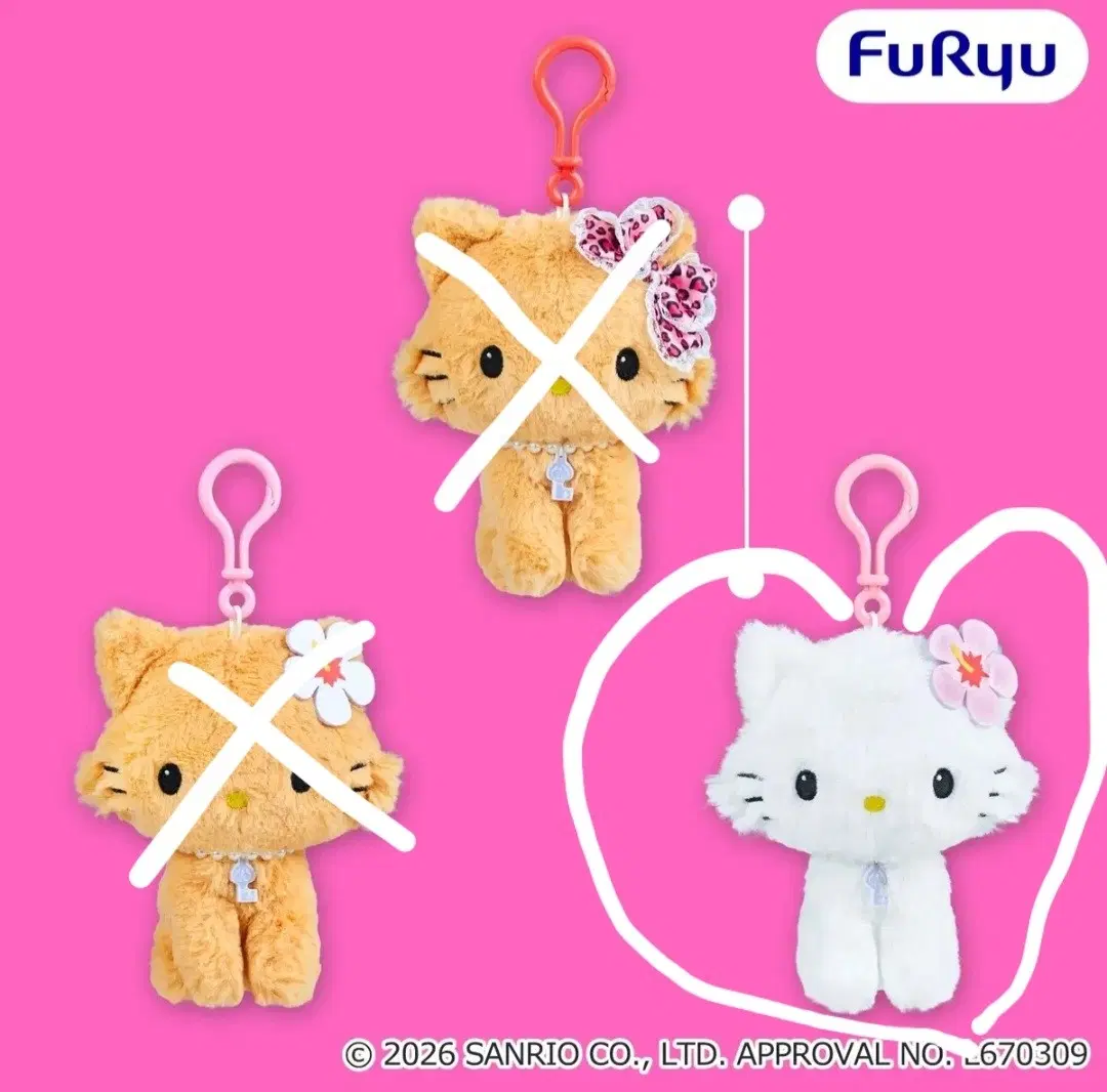 [새상품] 산리오 FuRyu 후류 챠미 키티 알로하 키링 인형 마스코트