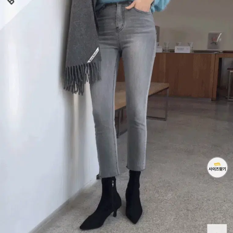 Hawa 오리지널 데님 그레이 팬츠