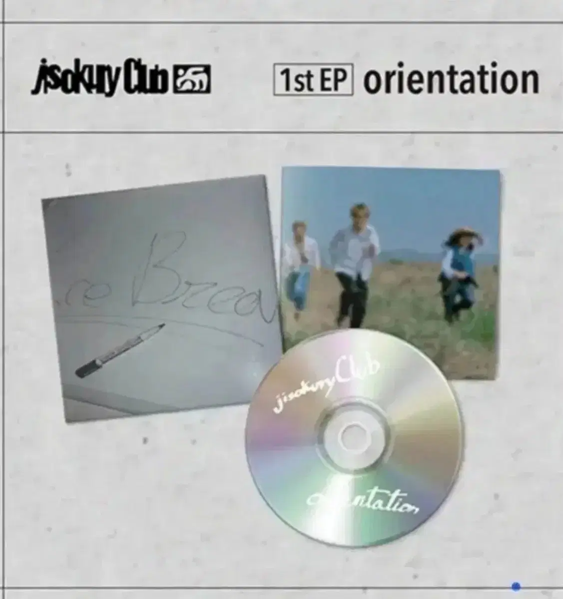 지소쿠리클럽 앨범 orientation 미개봉 CD