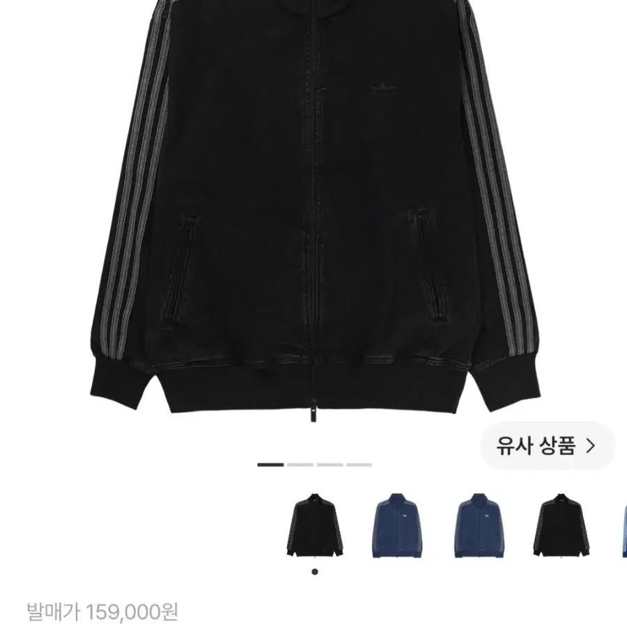 아디다스 데님 트랙탑