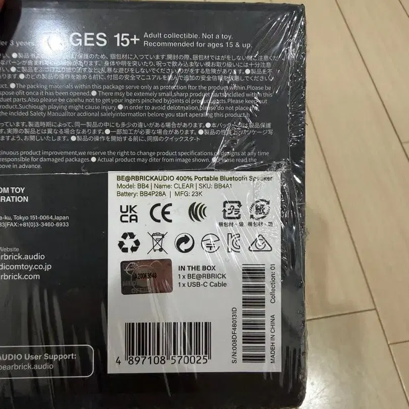 3번째 상품 이미지