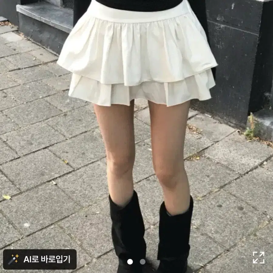 미니포에 세티 어텀 스커트 크림
