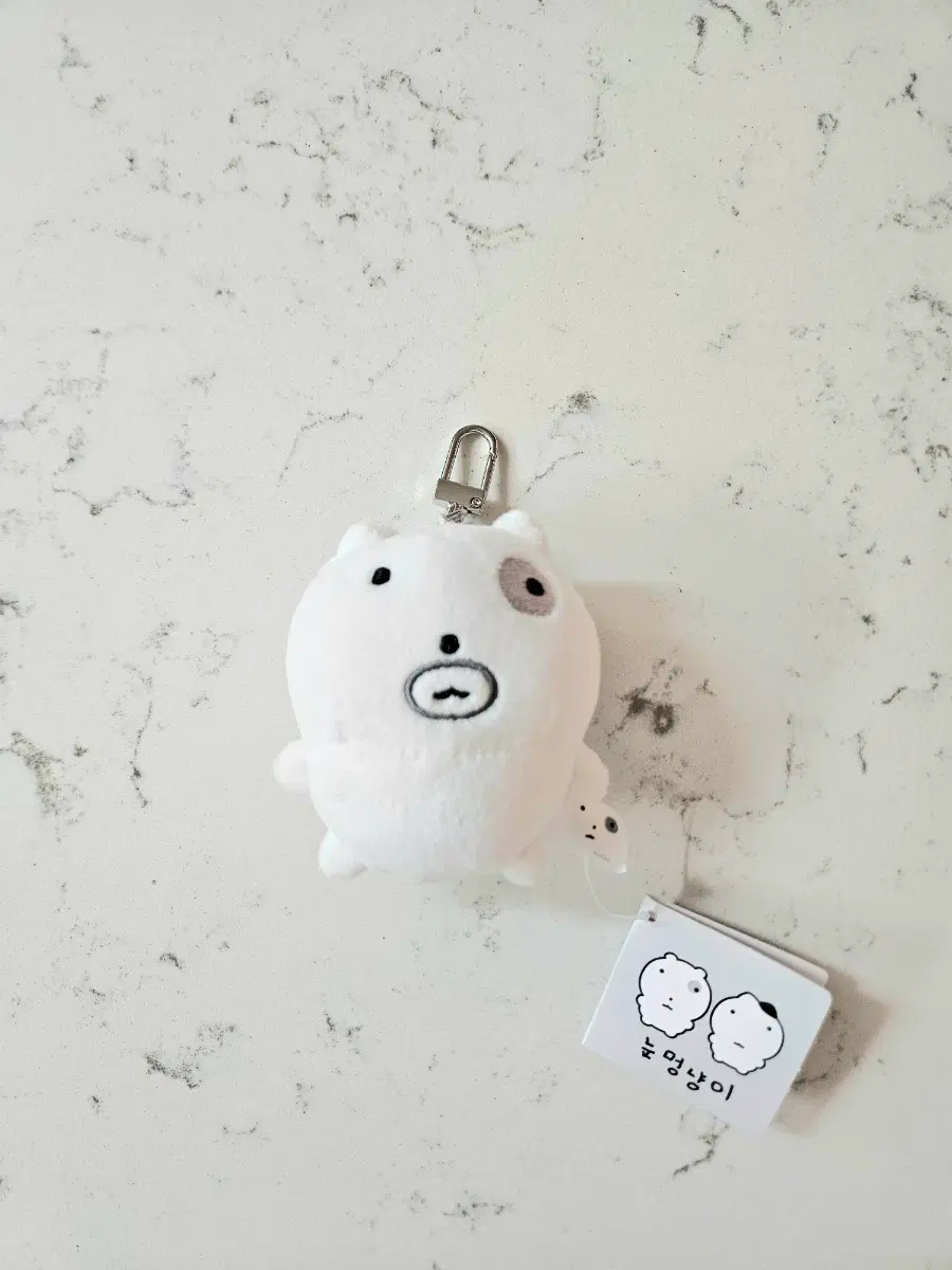 눈멍냥이 미니 인형 키링 새상품