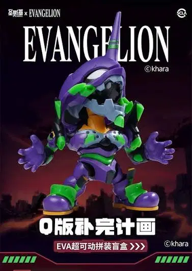 [예약] 에반게리온 Q버전 블라인드 박스 조립 프라모델