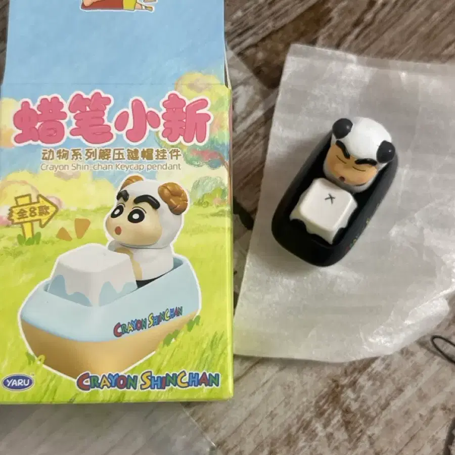 짱구 판다 클리커