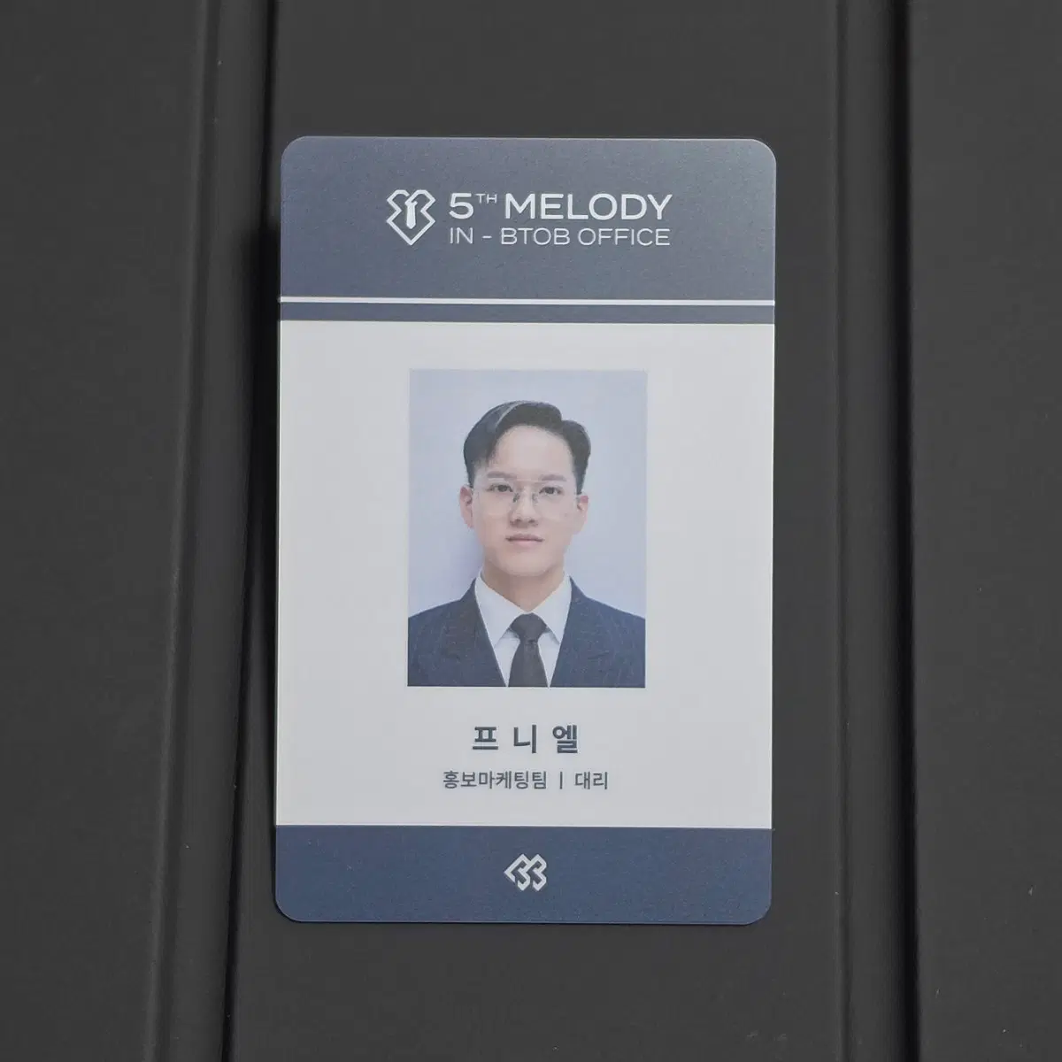 비투비 프니엘 5기팬키트 사원증 포카 [3]