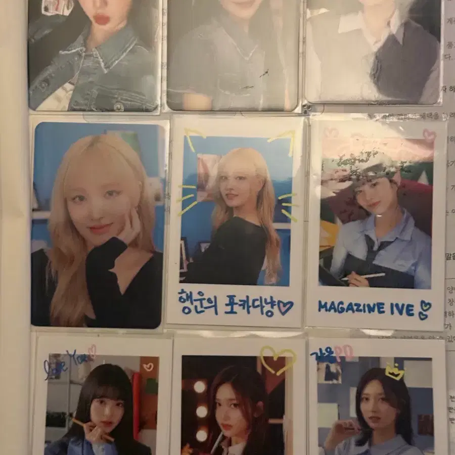 아이브 포카 일괄