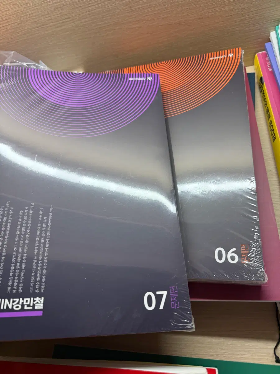 인강민철 월간지
