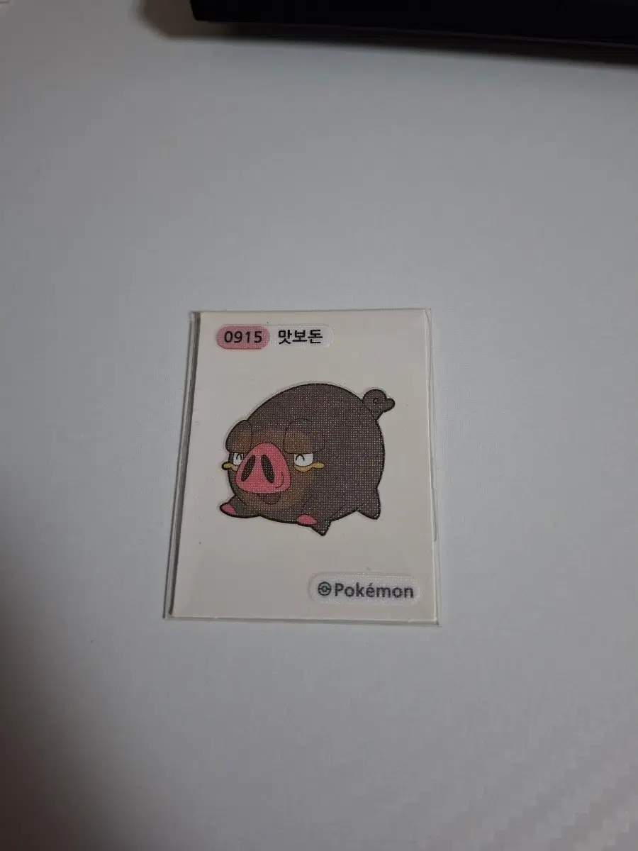 포켓몬 2023 NEW 띠부씰 0915 맛보돈